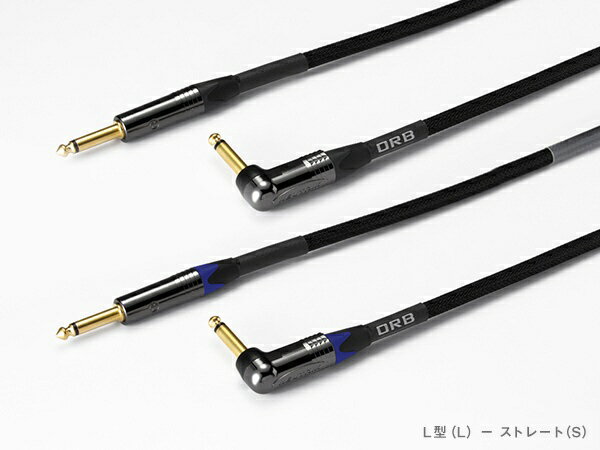 部品の選定も徹底的に行い、端子にはORBオリジナルカスタムのノイトリック社製金メッキプラグを使用、シェルに硬質黒ニッケル鍍金を施し、剛性を高め振動を防ぐことによる音質向上と共に、傷がつきにくく、美しい深みのあるガンメタリックカラーが上品なルックスを表現いたします。ケーブルはCS216を採用し、数値上のテストだけではなく、アーティストの方々による厳しい実使用テストによりサウンドを徹底的に鍛え上げました。CS216の芯線には高純度無酸素銅を使用し、高い伝導率による優れたレスポンス、リニアで豊かな低域と、ORBの拘りであるクリアで音楽的なサウンドを高い次元で融合いたしました。伝達のロスが無く、強弱を素直に表現できるナチュラルな演奏が可能です。高い音質と共に、産業機器のフィールドで鍛えたノウハウを活かし耐久性にも非常に優れています。アウターネットにまで妥協なく拘り、美しい外観と共に制振による音質向上を実現。機械編みアウターネットを自社工場にて手作業で密着させることにより、長期使用にも撚れにくく高い耐久力があります。