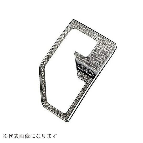 GARSON｜ギャルソン クリスタルシフトゲートカバー　T-B　オーロラ SB126-02