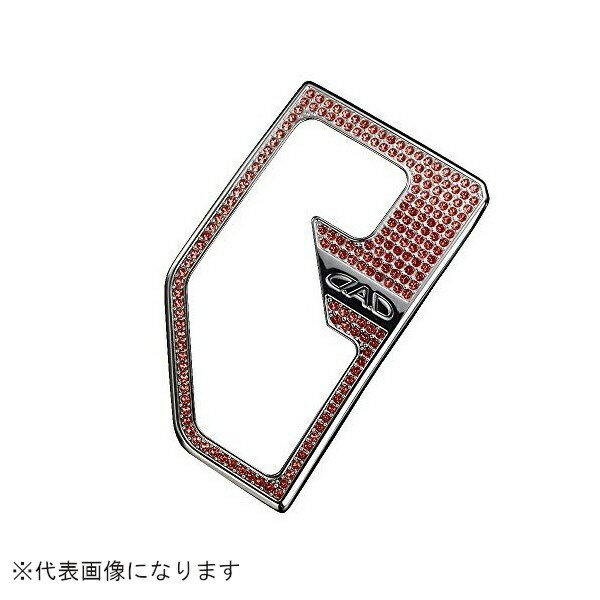 GARSON｜ギャルソン クリスタルシフトゲートカバー　T-B　ライトシャム SB126-04