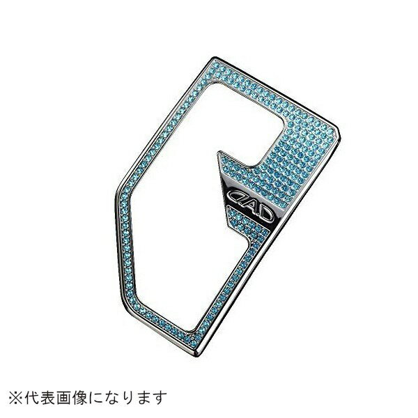 GARSON｜ギャルソン クリスタルシフトゲートカバー　T-B　アクアマリン SB126-06