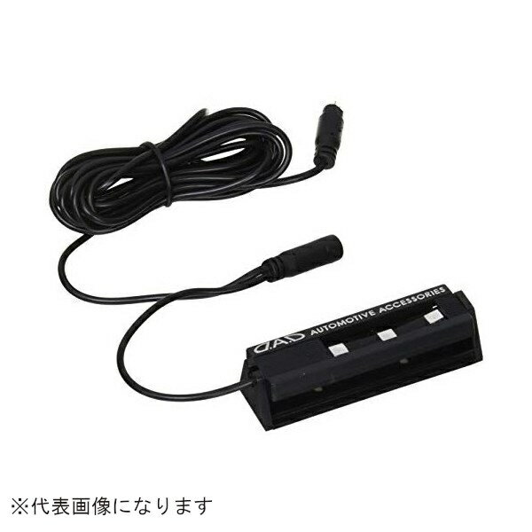 GARSON｜ギャルソン DAD　イルミネーションユニット GE027-01