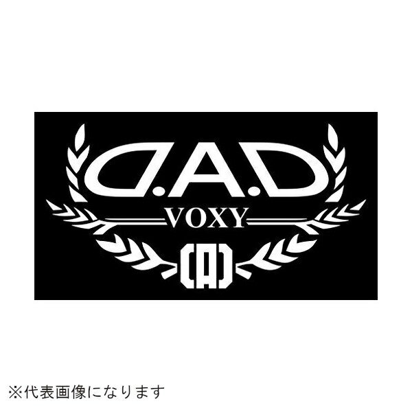 GARSON｜ギャルソン DAD　オートモデルステッカー　ヴォクシー　ホワイト ST107-03