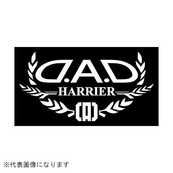 GARSON｜ギャルソン DAD　オートモデルステッカー　ハリアー　ホワイト ST107-12