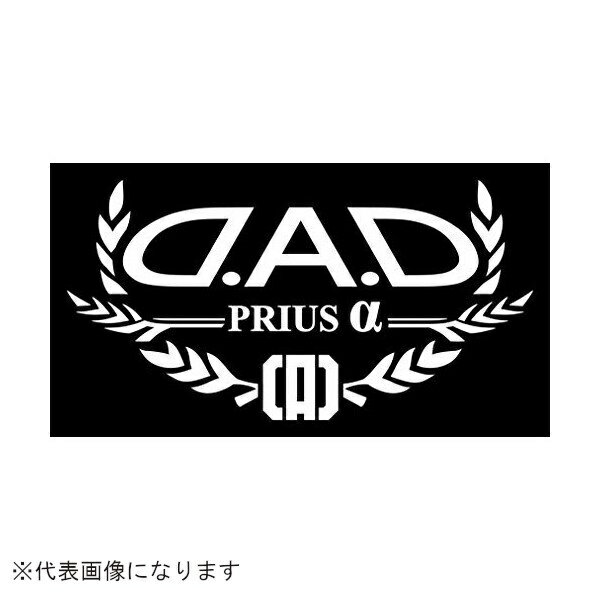 GARSON｜ギャルソン DAD　オートモデルステッカー　プリウスα　ホワイト ST107-13
