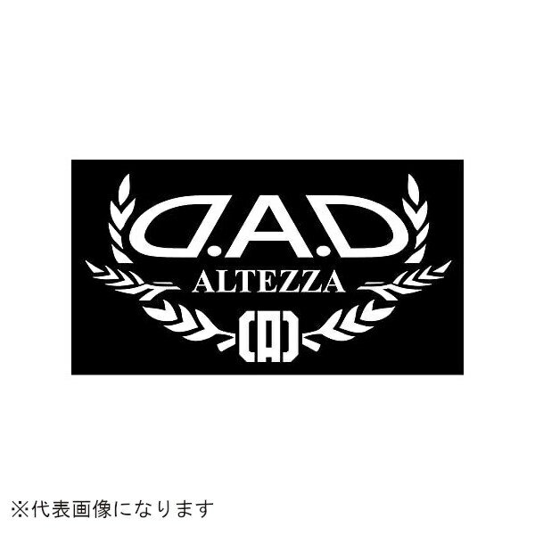 GARSON｜ギャルソン DAD　オートモデルステッカー　アルテッツァ　ホワイト ST107-23