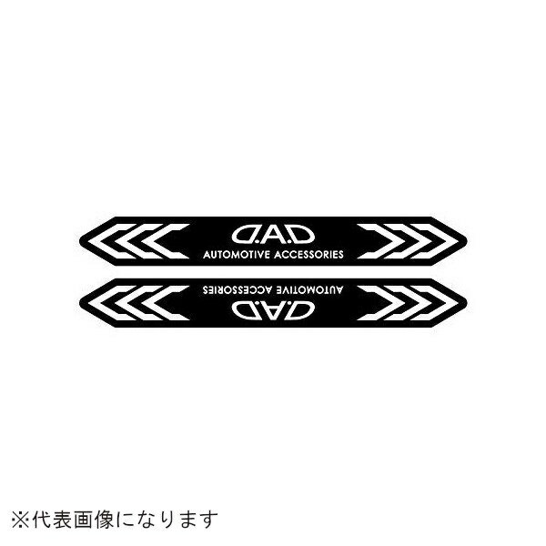 标识 - GARSON｜ギャルソン ナイトサインステッカー　DAD　ブラック/ホワイト　2P ST148-01