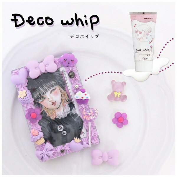 清原｜KIYOHARA デコホイップ デコパーツミックス S イエロー DW-03 biccamera-14716370 楽天ビック(ビックカメラ×楽天) サンプル画像3