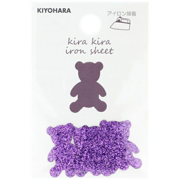 ■キラキラのラメがかわいい、シールのように薄い素材のアイロン接着するシートです。■薄いシートなので、接着すると生地によくなじみ ラメが付いているので存在感があります。■さりげなくおしゃれを楽しめるアイテムです。■ワンポイントとしてかわいいシルエットのくま型。■子供用のバッグや肌着、タオルなどにも目印として使用していただけます。