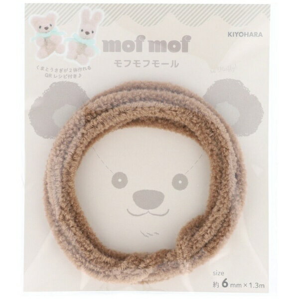 【モフモフモール】 モフモフモールとは、見ているだけで癒されるふわふわ感がかわいいモールクラフトです。■職人さんが1 本1 本こだわって制作したモフモフモールは手触りが良く、羊毛フェルトやボアを使用したような仕上がりで、手軽に本格的なミニチ...