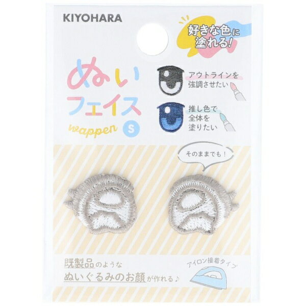 清原｜KIYOHARA 推しぬい ぬいフェイスワッペン S 目 R NUIW-47