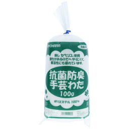 清原｜KIYOHARA 抗菌防臭 手芸わた 100g SWK-100