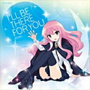 日本コロムビア｜NIPPON COLUMBIA ICHIKO/ゼロの使い魔F オープニング主題歌：I’LL BE THERE FOR YOU 通常盤 【音楽CD】 【代金引換配送不可】