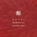 EMIミュージックジャパン 布袋寅泰/30th Anniversary Special Package HOTEI MEMORIAL SUPER BOX 完全生産限定盤 【CD】 【代金引換配送不可】