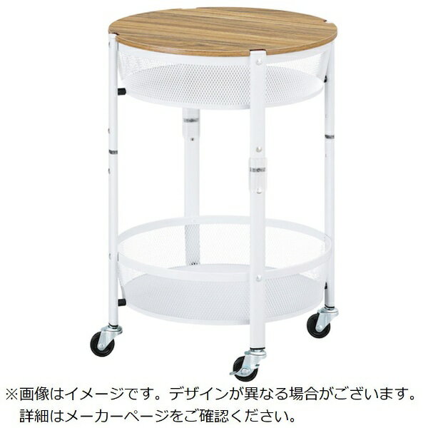 IRIS OHYAMA｜アイリスオーヤマ 106127 マルチワゴン マルガタ2ダン ホワイト 【メーカー直送・代金引..