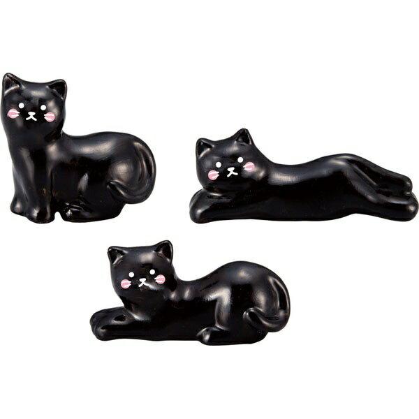 サンアート｜SUN ART かわいい食器 くろねこの 箸置き 3個セット