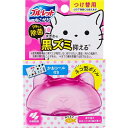 小林製薬|Kobayashi ねこがたブルーレット つけ替用 67mL 夢で見たおはニャ(花)畑の香り