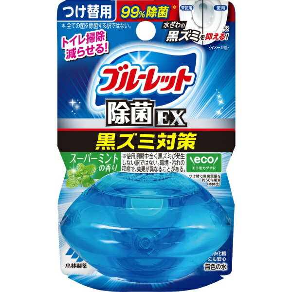 小林製薬｜Kobayashi 液体ブルーレットおくだけ除菌EX つけ替用 67mL スーパーミントの香り