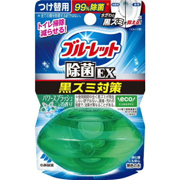 小林製薬|Kobayashi 液体ブルーレットおくだけ除菌EX つけ替用 67mL パワースプラッシュの香り