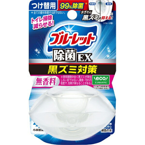 小林製薬｜Kobayashi 液体ブルーレットおくだけ除菌EX つけ替用 67mL 無香料