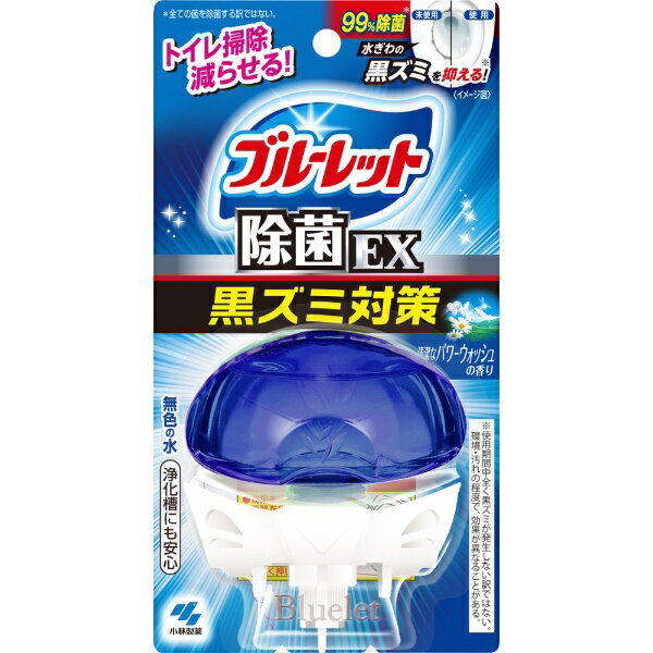 小林製薬｜Kobayashi 液体ブルーレットおくだけ除菌EX 67mL 清潔なパワーウォッシュの香り