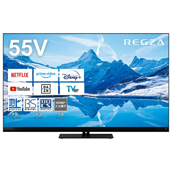 買替えで10000pt進呈(6/15まで) TVSREGZA｜ティーヴィーエス レグザ 液晶テレビ REGZA(レグザ) 55Z870N 