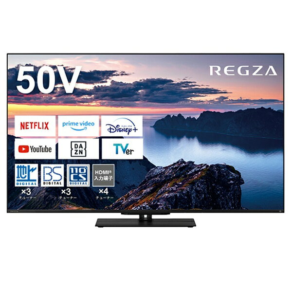 【無料延長保証「自然故障プラン」】 TVSREGZA｜ティーヴィーエス レグザ 液晶テレビ REGZA(レグザ) 50Z670N [50V型 /Bluetooth対応 /4K対応 /BS・CS 4Kチューナー内蔵 /YouTube対応]