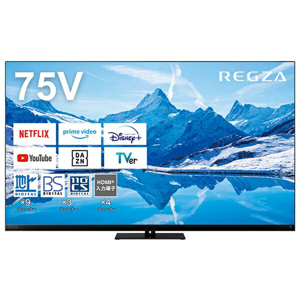 買替えで30000pt進呈(6/15まで) TVSREGZA｜ティーヴィーエス レグザ 液晶テレビ REGZA(レグザ) 75Z870N 