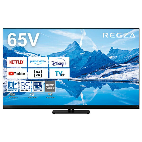 買替えで20000pt進呈(6/15まで)【無料延長保証】 TVSREGZA｜ティーヴィーエス レグザ 液晶テレビ REGZA(レグザ) 65Z870N [65V型 /Bluetooth対応 /4K対応 /BS・CS 4Kチューナー内蔵 /YouTube対応]