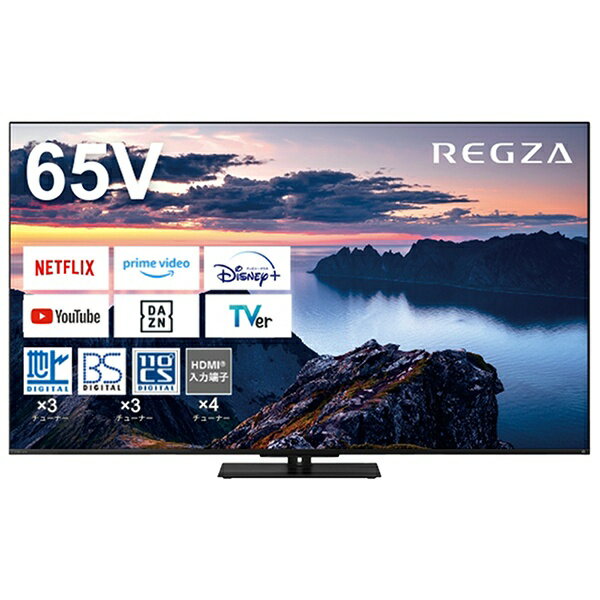 買替えで20000pt進呈(6/15まで) TVSREGZA｜ティーヴィーエス レグザ 液晶テレビ REGZA(レグザ) 65Z670N 