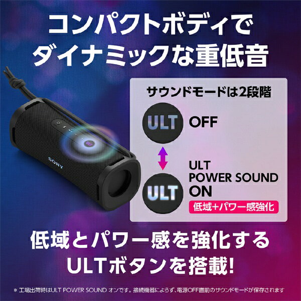 【エントリーで最大全額ポイント還元｜7/5まで】 SONY｜ソニー ブルートゥーススピーカー ULT FIELD1 フォレストグレー SRS-ULT10HC [防水 /Bluetooth対応] biccamera-14719005 楽天ビック(ビックカメラ×楽天) サンプル画像3