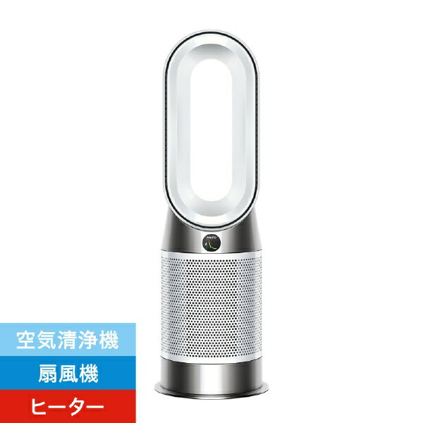 【エントリーで2倍pt(5/20まで)】 ダイソン｜Dyson Dyson Purifier Hot + Cool Gen1 空気清浄ファンヒーター HP10WW