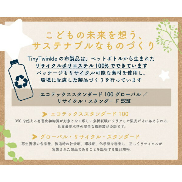 Tiny Twinkle｜タイニートゥインクル エプロンビブ Small Rainbow 3