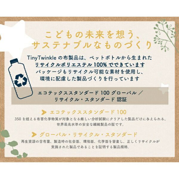 Tiny Twinkle｜タイニートゥインクル イージービブ 3枚セット Space/Ice Blue/Grey