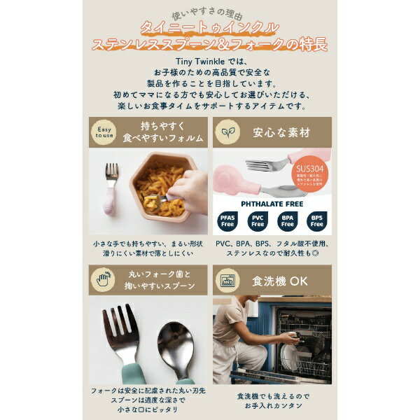 スケーター(Skater) ベビー用 握りやすい シリコーン スプーン フォーク セット 11cm 12ヵ月頃~ 食洗機対応 サンリオ 送料無料