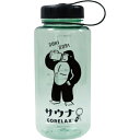 パインクリエイト|Pine create GORELAX(ごリラックス)ゴリゴリボトル ヴィヒタグリーン 23P44938(3)