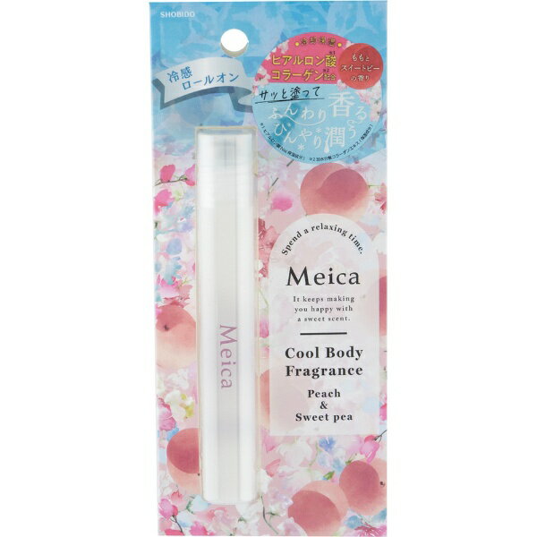 粧美堂｜SHOBIDO Meica（メイカ）クールボディフレグランス 10mL ピーチ＆スイートピーの香り