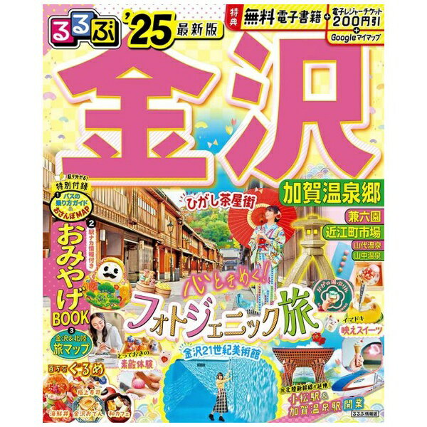 JTBѥ֥å󥰡JTB Publishing   ò첹25