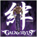 バップ｜VAP GALNERYUS/絆 【CD】 【代金引換配送不可】