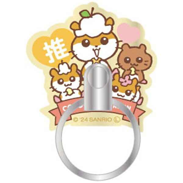 グルマンディーズ｜gourmandise サンリオキャラクターズ マルチリング コロコロクリリン SANG-419CK