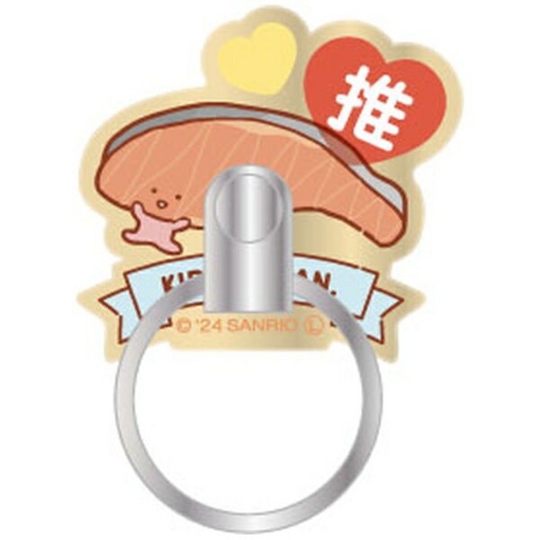 グルマンディーズ｜gourmandise サンリオキャラクターズ マルチリング KIRIMIちゃん. SANG-419KI