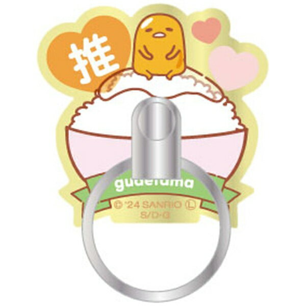 スマートフォンの背面に貼り付けるアクセサリです。リングに指を通すことでスマートフォンの持ちやすさを向上し、落下を防止します。スタンドとしてもご使用いただけます。スマートフォンの背面に貼り付けるアクセサリです。リングに指を通すことでスマートフ...