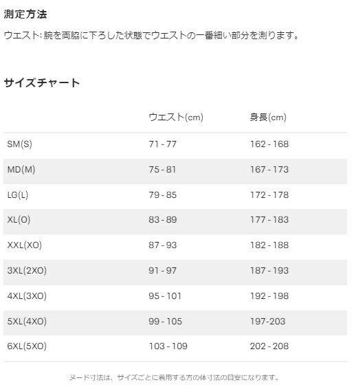 【返品交換不可】 アンダーアーマー｜UNDER ARMOUR 男女兼用 UAチーム ショーツ Black×White 1314114 [ユニセックス /MDサイズ]