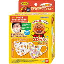 【エントリーで最大全額ポイント還元|7/18迄】 BANDAI|バンダイ ちいさな立体マスク アンパンマン たっぷり20枚入