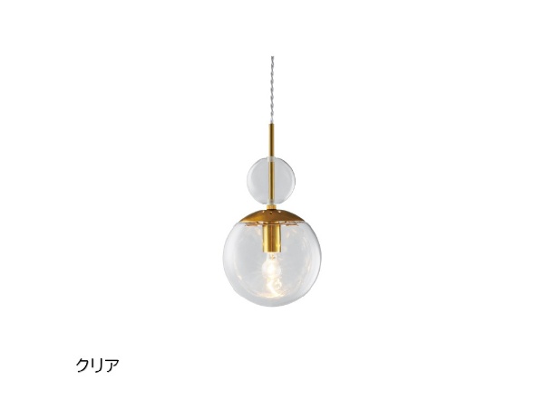 インターフォルム｜INTERFORM ペンダントライト Ellisse(エリッセ) クリア 電球別...