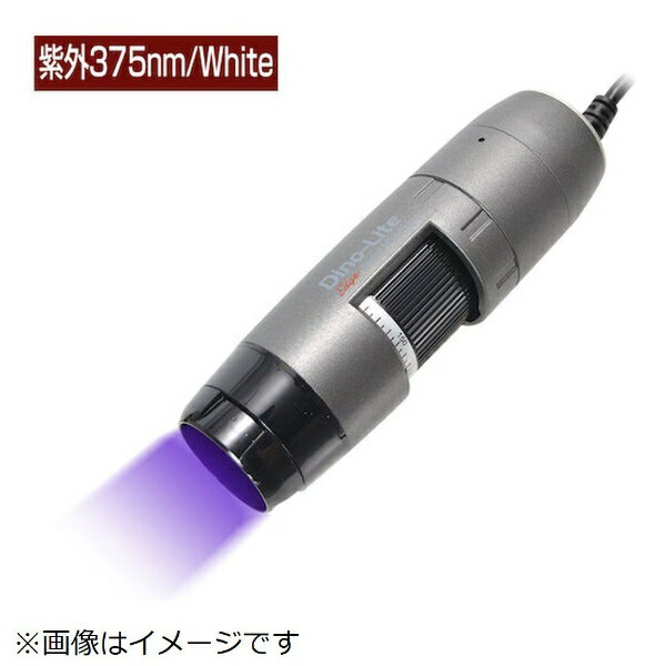 ANMO｜アンモ Dino‐Lite Edge M UV（紫外） 375nm／White