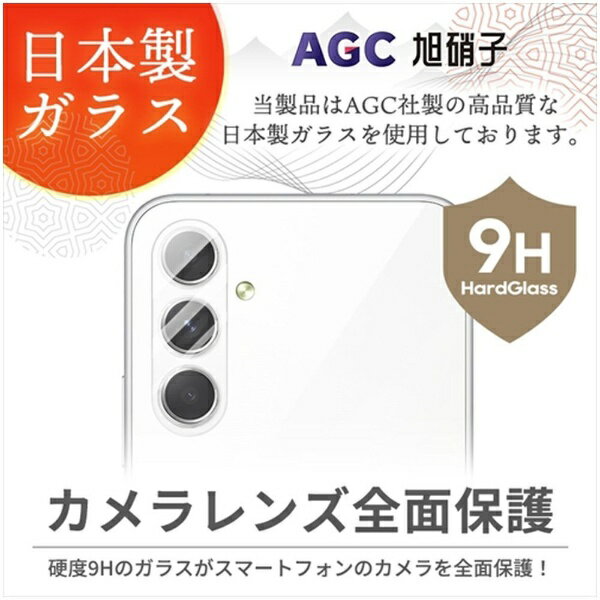 CROSS ROAD｜クロスロード Galaxy A54 5G カメラレンズ保護フィルム 2枚入 クリア CRCG-GXA54