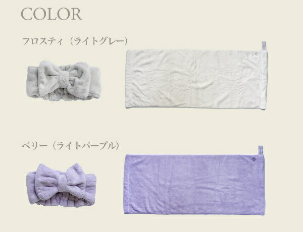 EAunotienda｜イー・エー・ウノティエンダ 【mofumoモフモ】タオル color： frosty