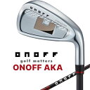 【エントリーで最大10万ポイント還元|5/6迄】 オノフ|ONOFF アイアンセット ONOFF AKA (オノフ アカ) 5本組(#6?9PW) 24AI21...