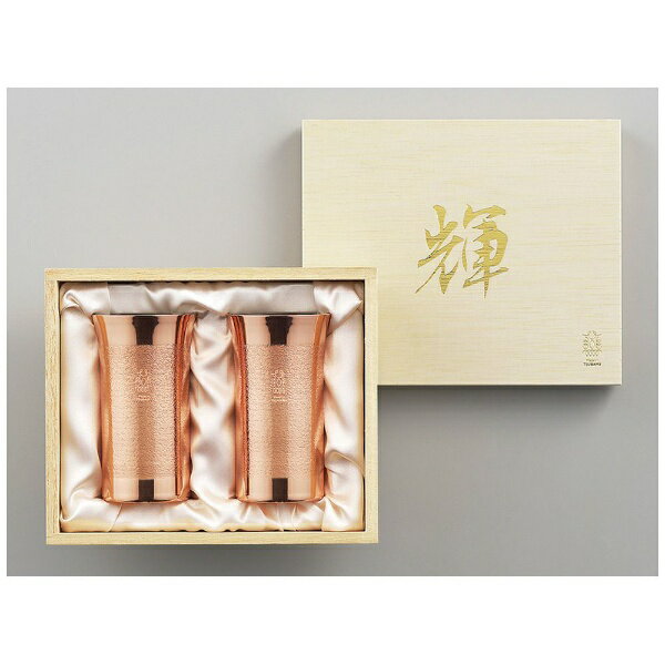 タマハシ｜Tamahasi 「輝」純銅ひとくちタンブラー 2pcセット 銅