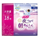 【エントリーで最大全額ポイント還元|7/18迄】 大王製紙|Daio Paper ナチュラ 夜つけて朝あんしん 吸水パッド 36cm 210cc 大容量18枚入